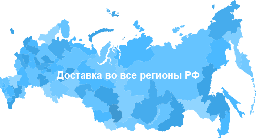 dostavka rf