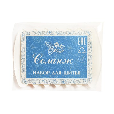 Швейный набор 