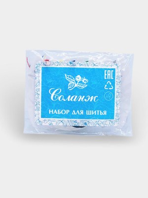 Швейный набор 